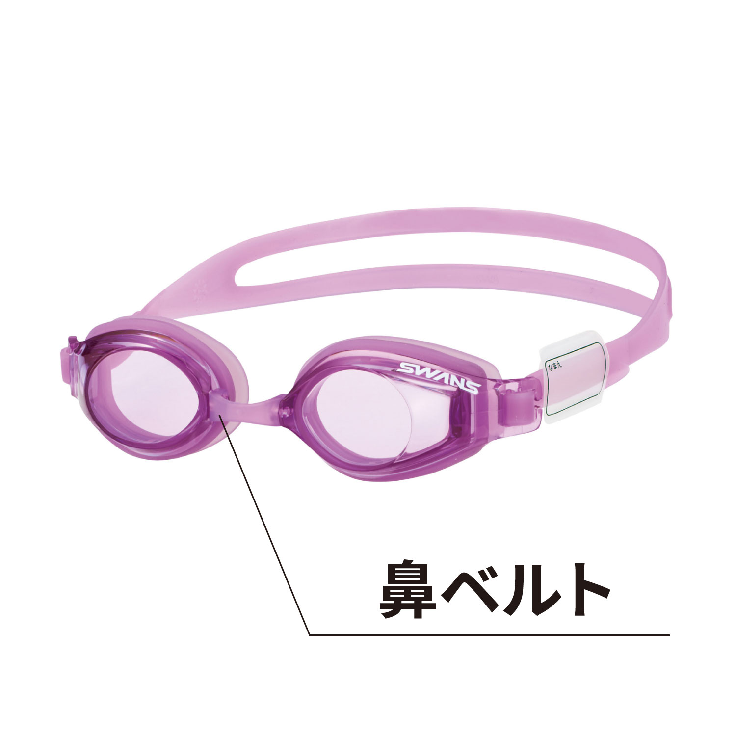 【使用1回】SWANS フォトクロミックゴーグル 花柄ストラップ 使用1回】SWANS フォトクロミックゴーグル 花柄ストラップ - メルカリ