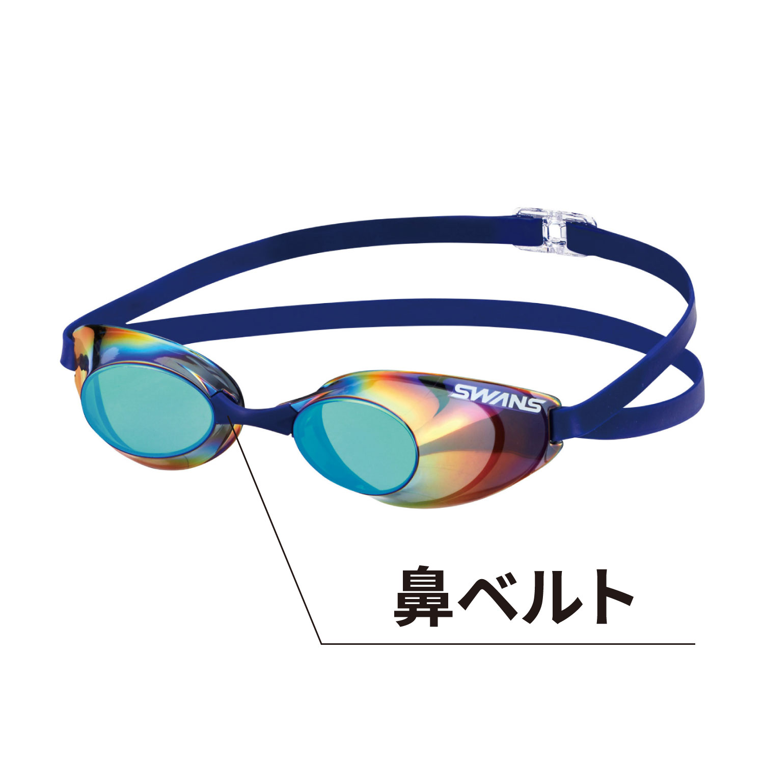 補修部品 [SR-10用鼻ベルトパーツ] | 【公式】SWANS 日本製スポーツ
