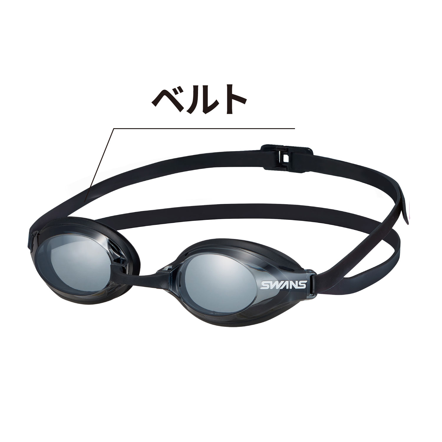 SR ヴェイズルーグ パーツ